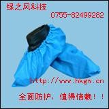 供：无纺布鞋套靴套
